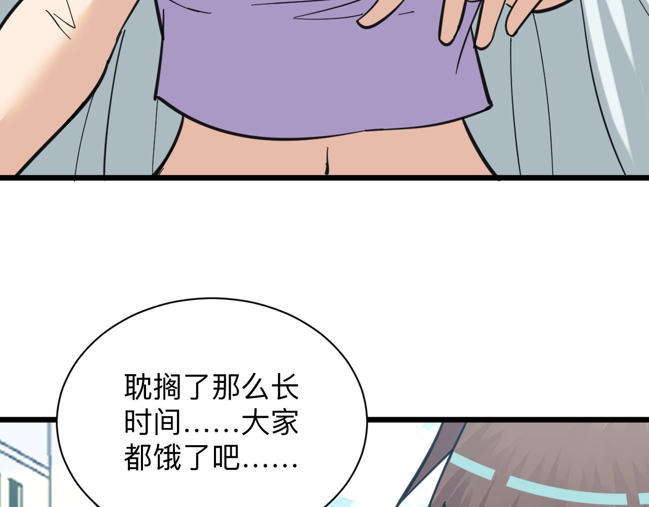 第328话 不小心42