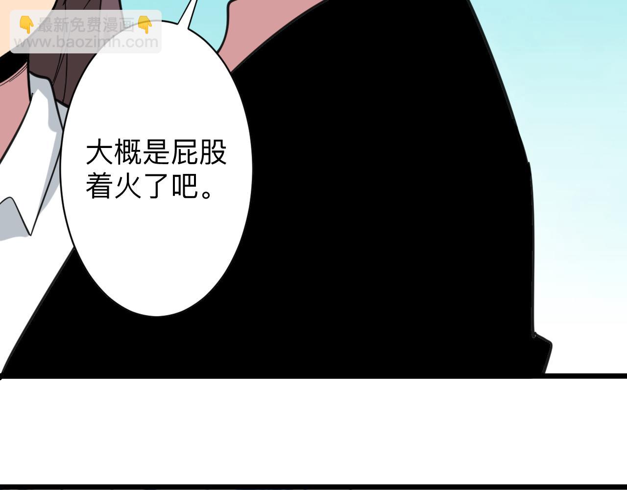 第328话 不小心48