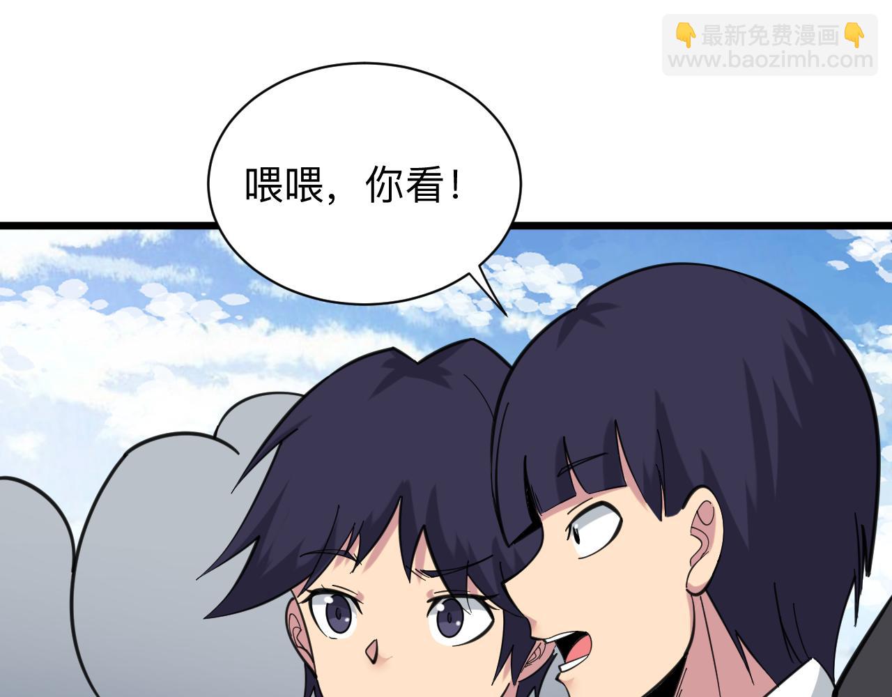 第328话 不小心5