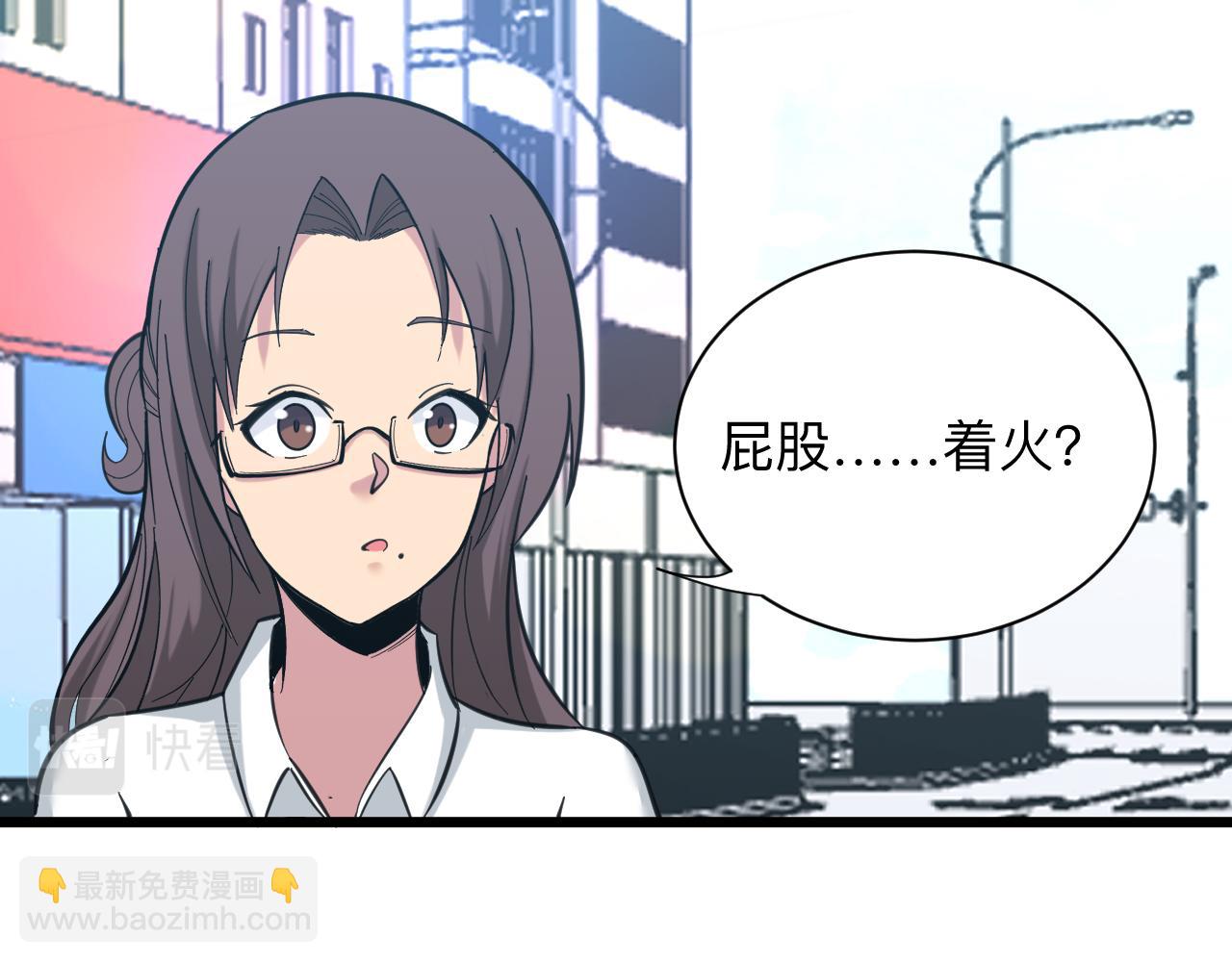 第328话 不小心53