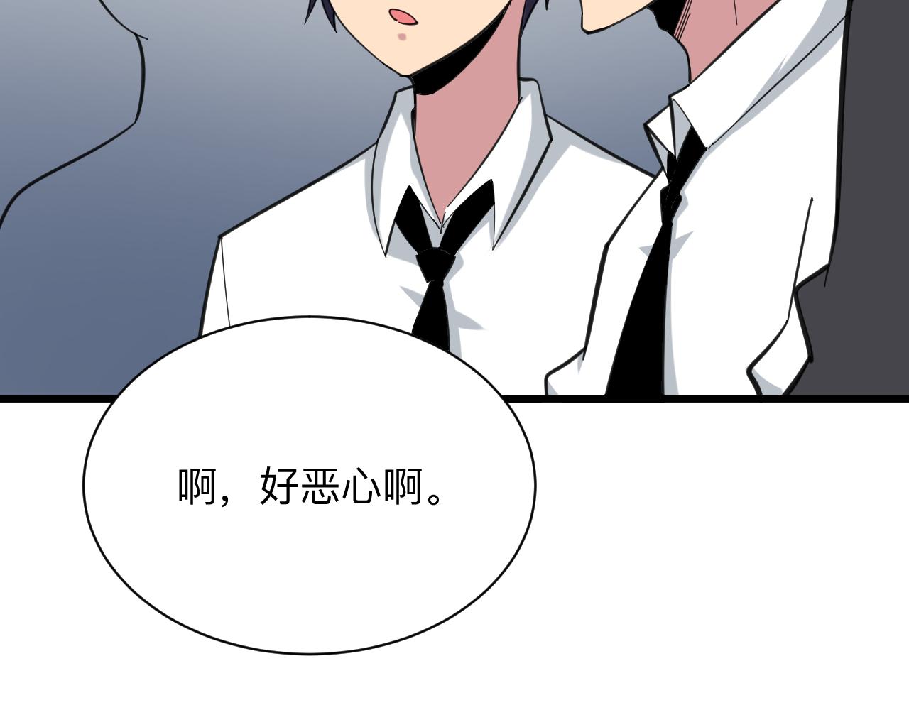 第328话 不小心6