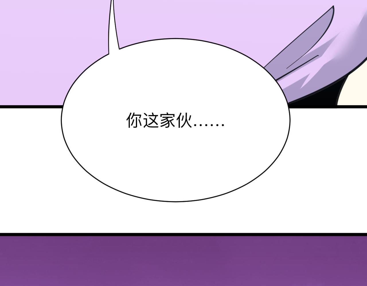 第328话 不小心63
