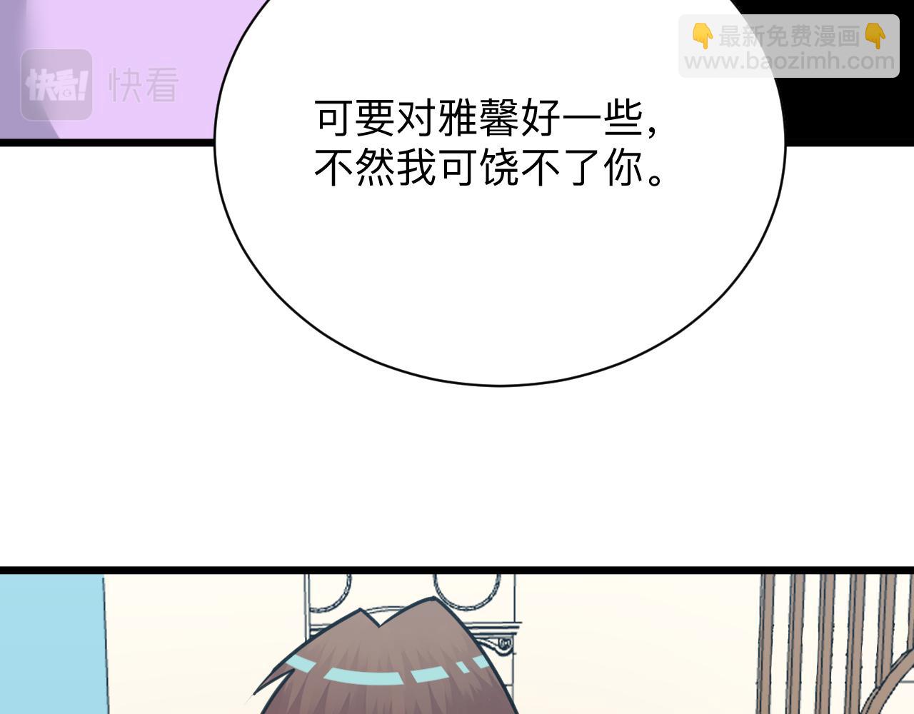 第328话 不小心66