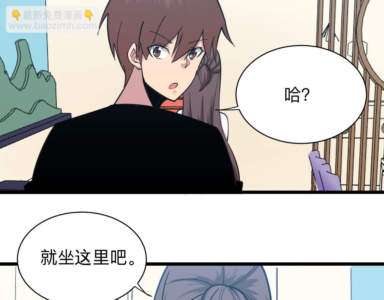 第328话 不小心67
