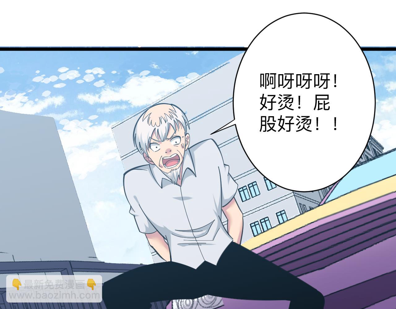 第328话 不小心7