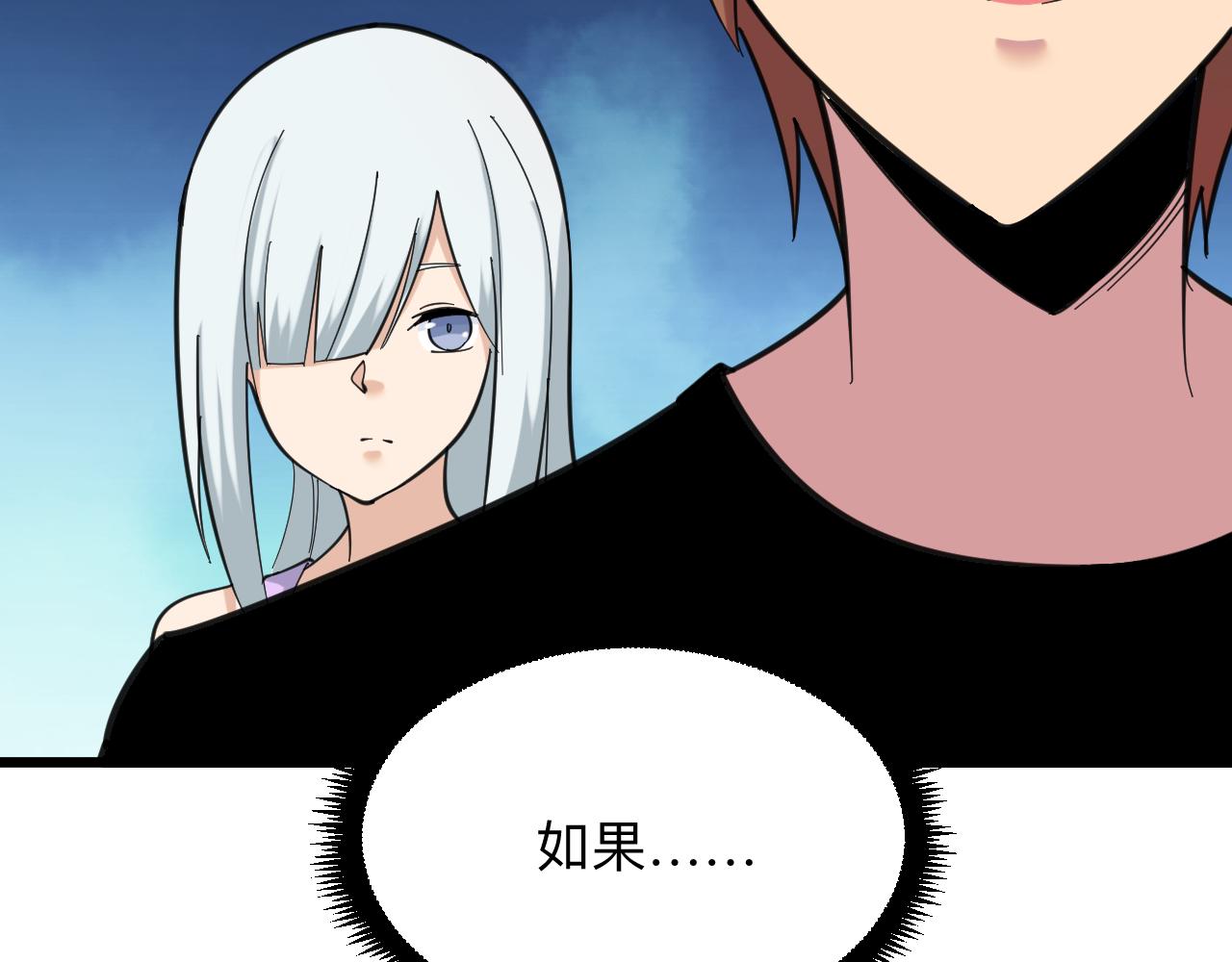 第328话 不小心71