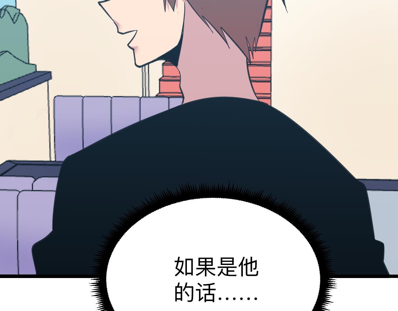 第328话 不小心73