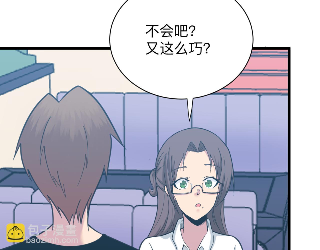 第328话 不小心76