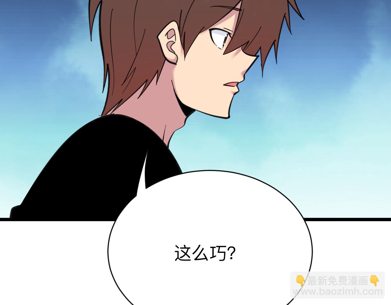 第328话 不小心78