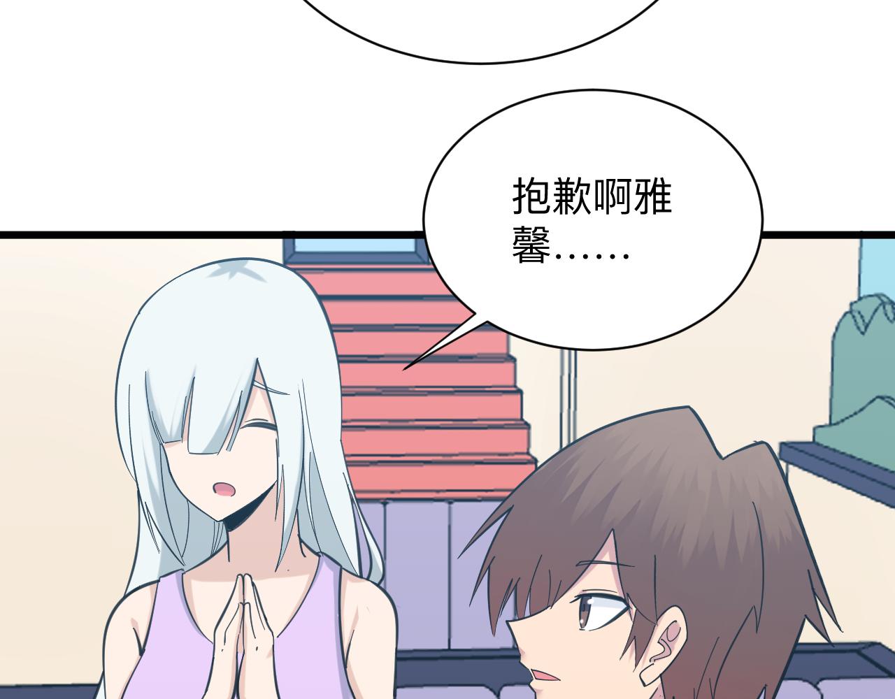 第328话 不小心79