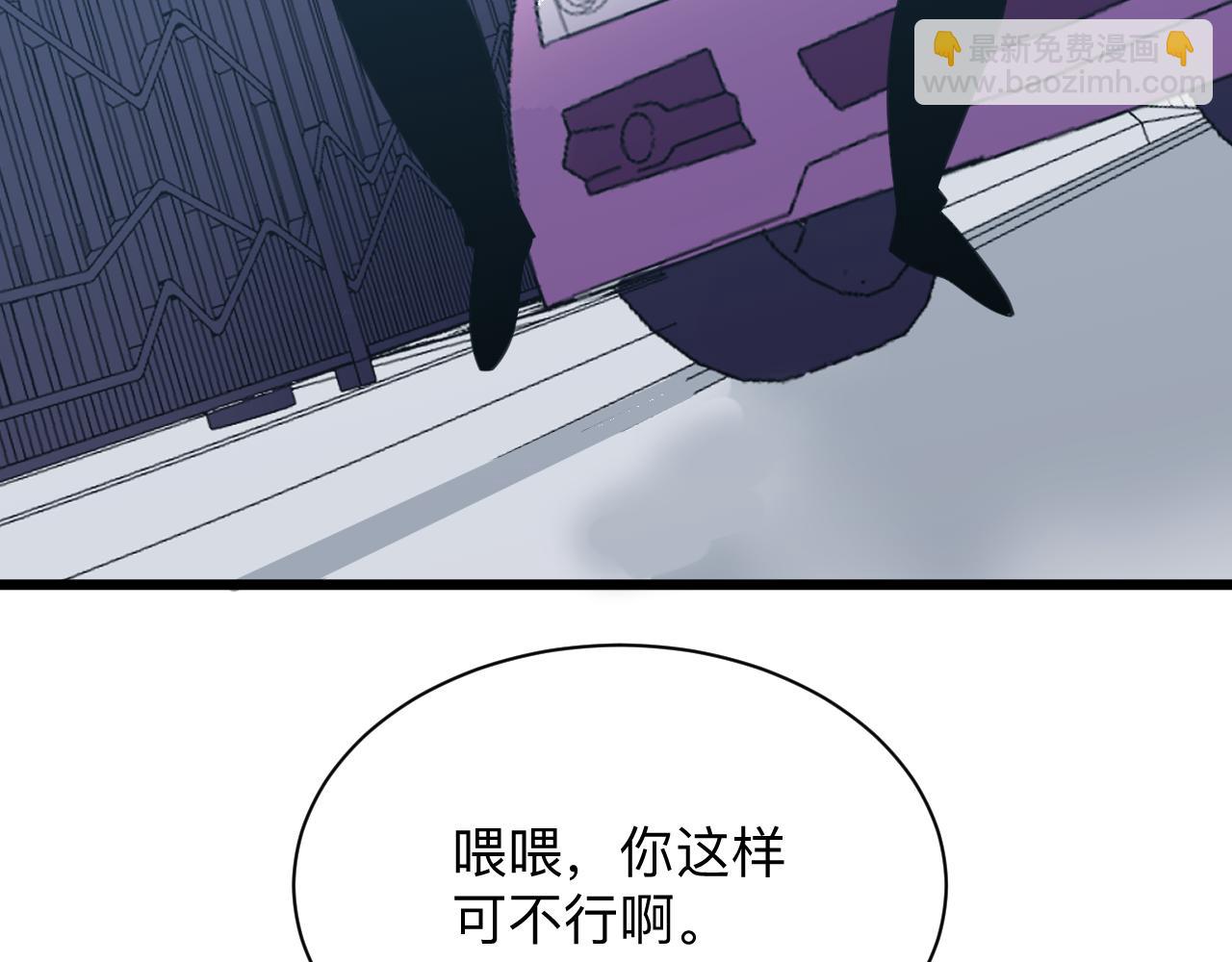 第328话 不小心8