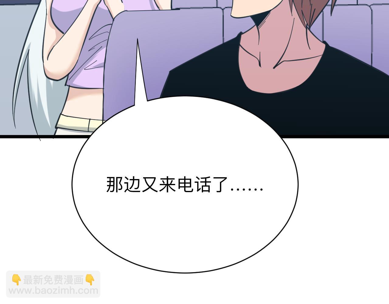 第328话 不小心80