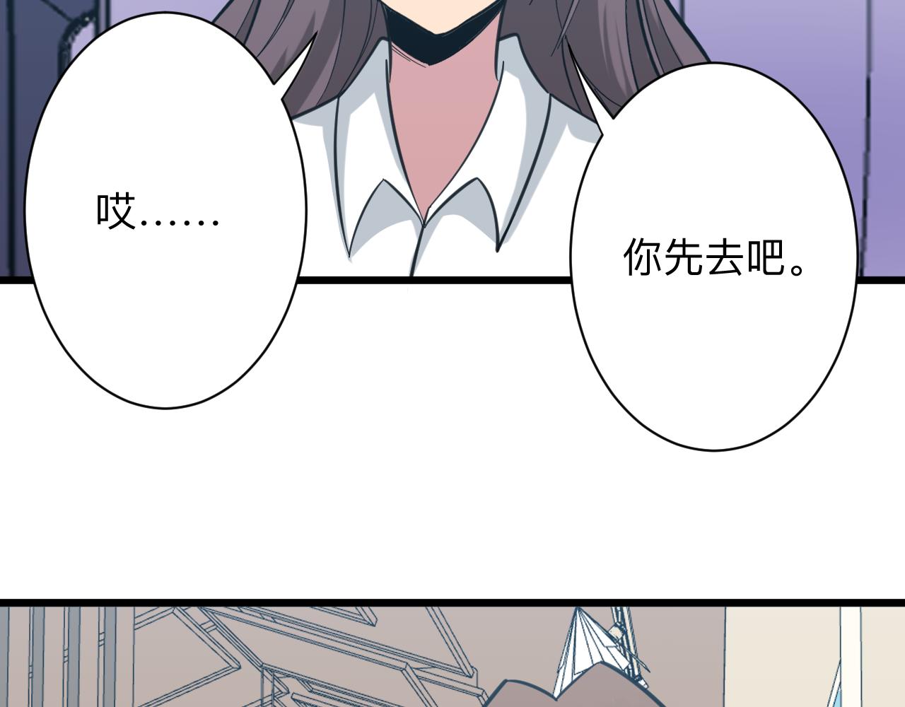第328话 不小心82