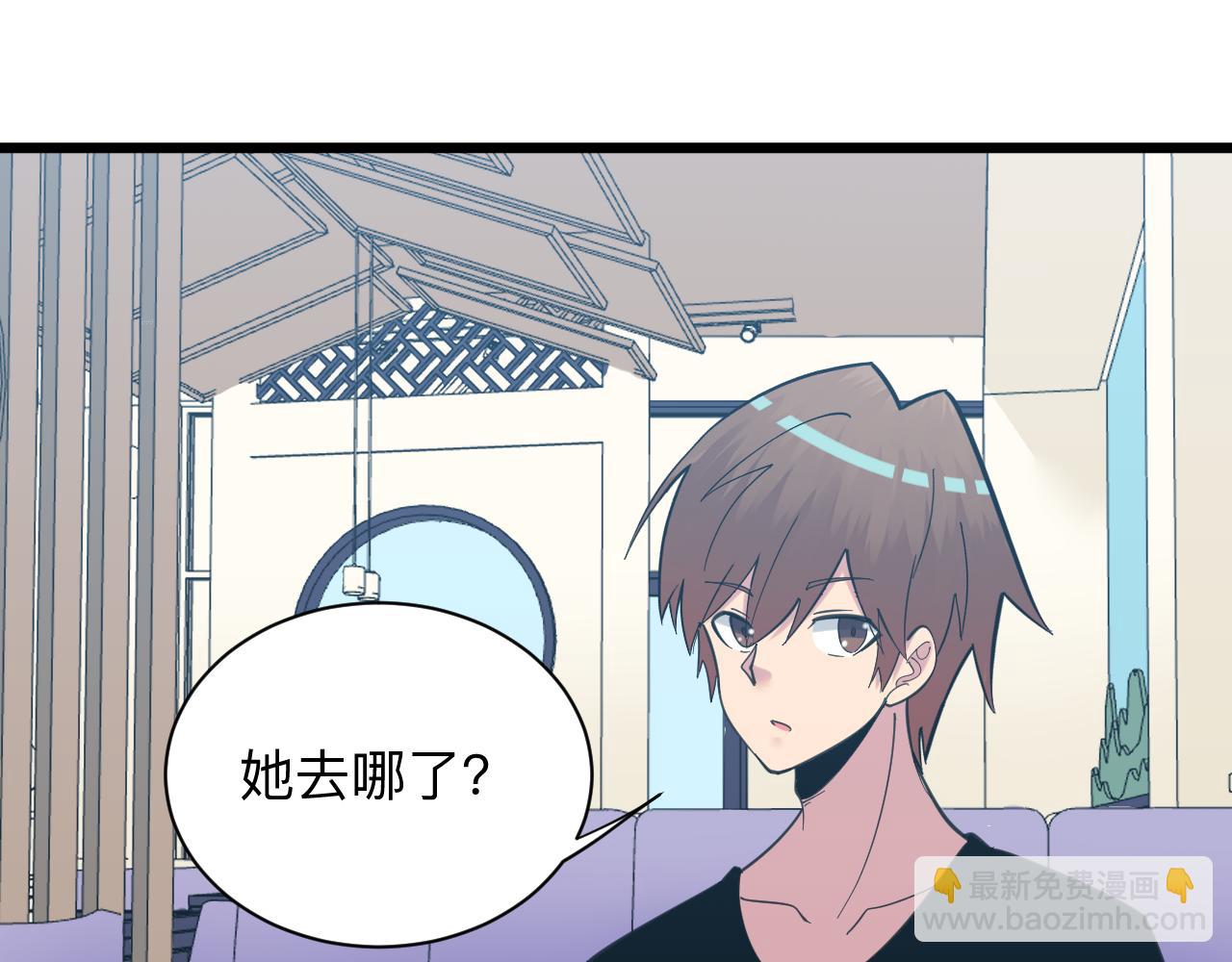 第328话 不小心84