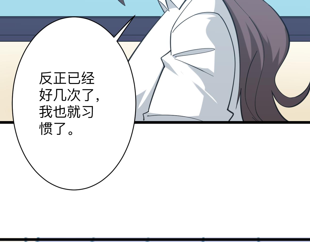 第328话 不小心88
