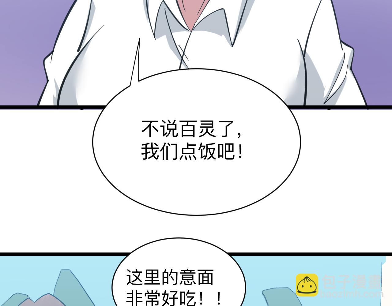 第328话 不小心90