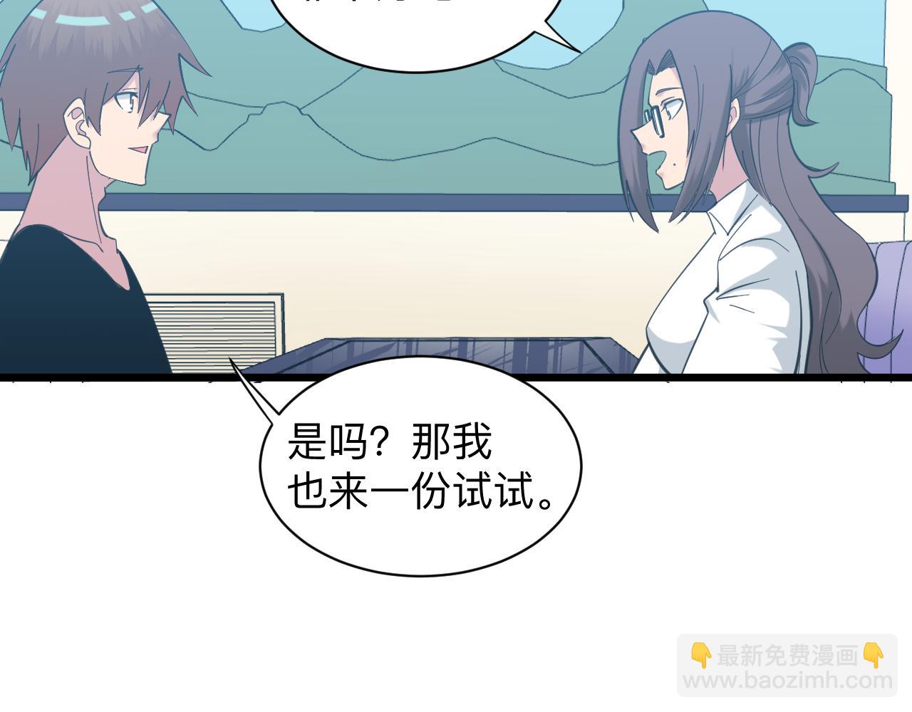 第328话 不小心91