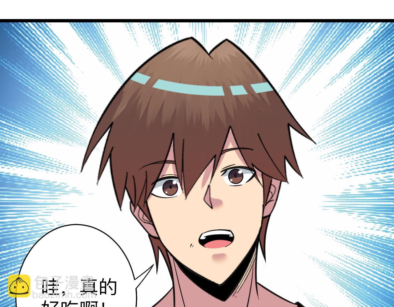 第328话 不小心96
