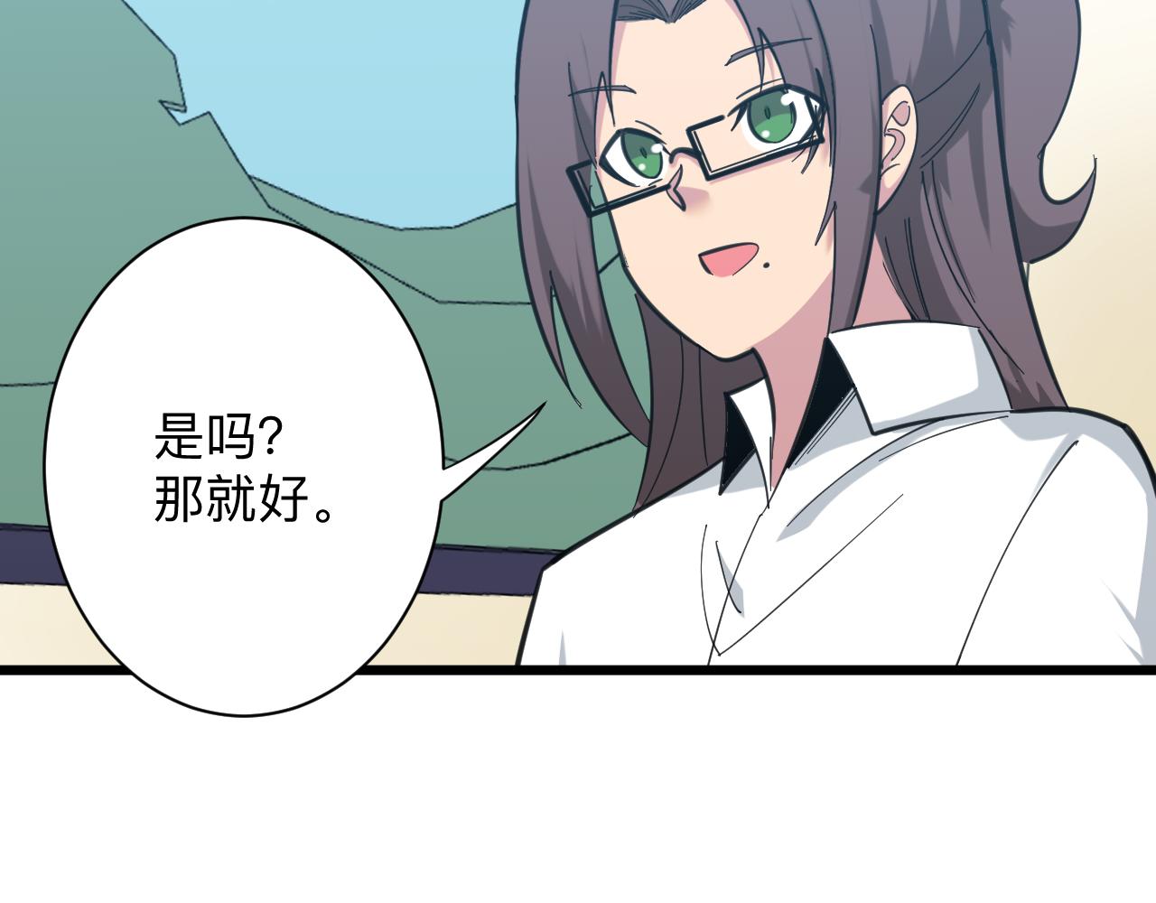 第328话 不小心98