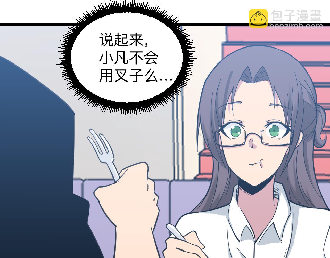 第328话 不小心99
