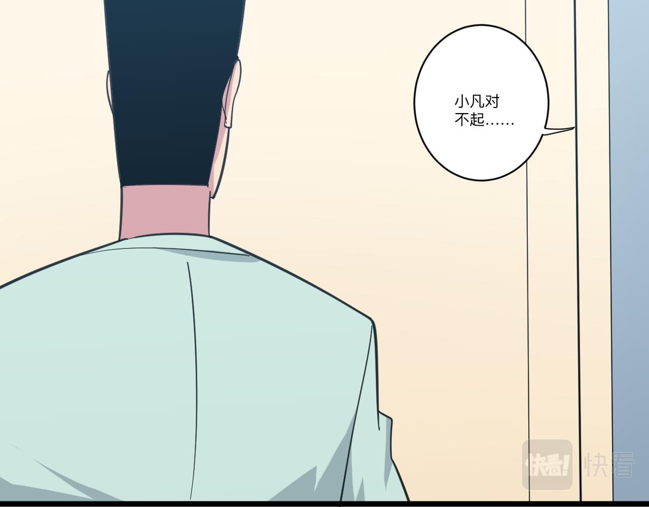 第329话 真爱无敌105