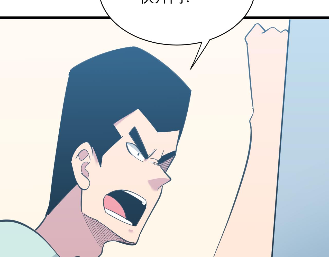 第329话 真爱无敌114