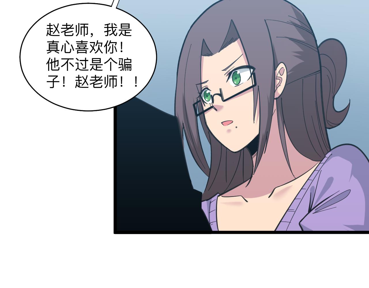 第329话 真爱无敌116