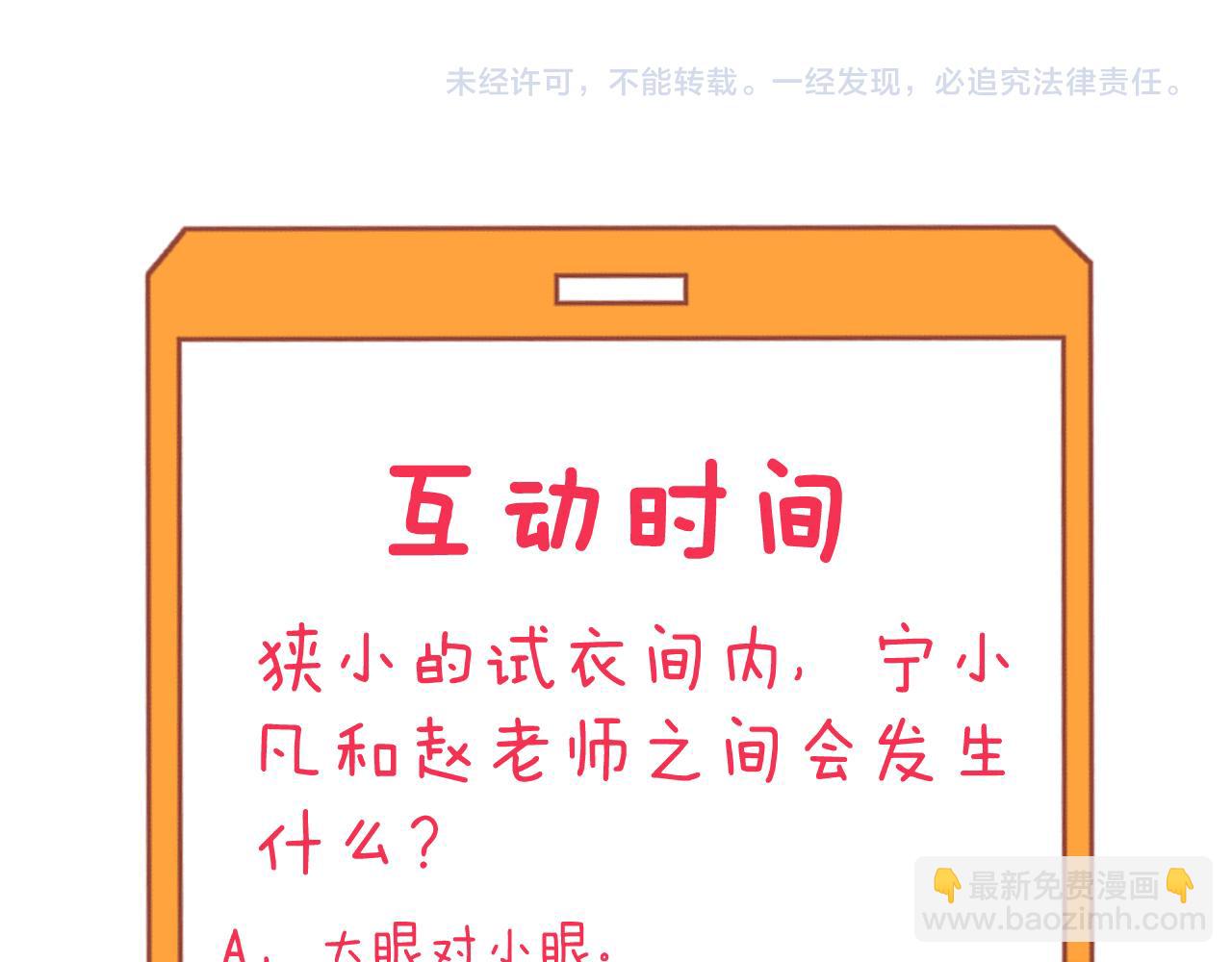 第329话 真爱无敌121