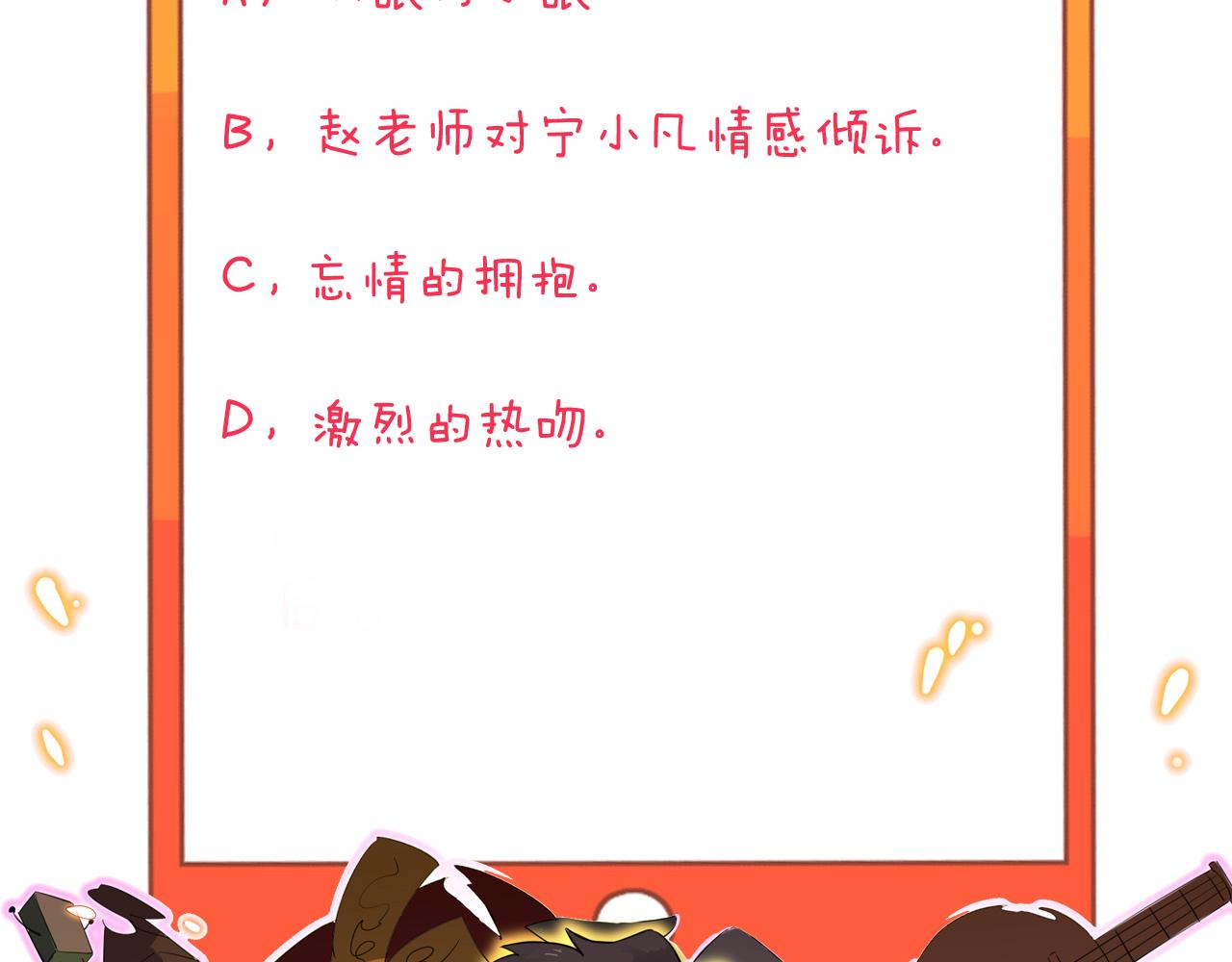 第329话 真爱无敌122
