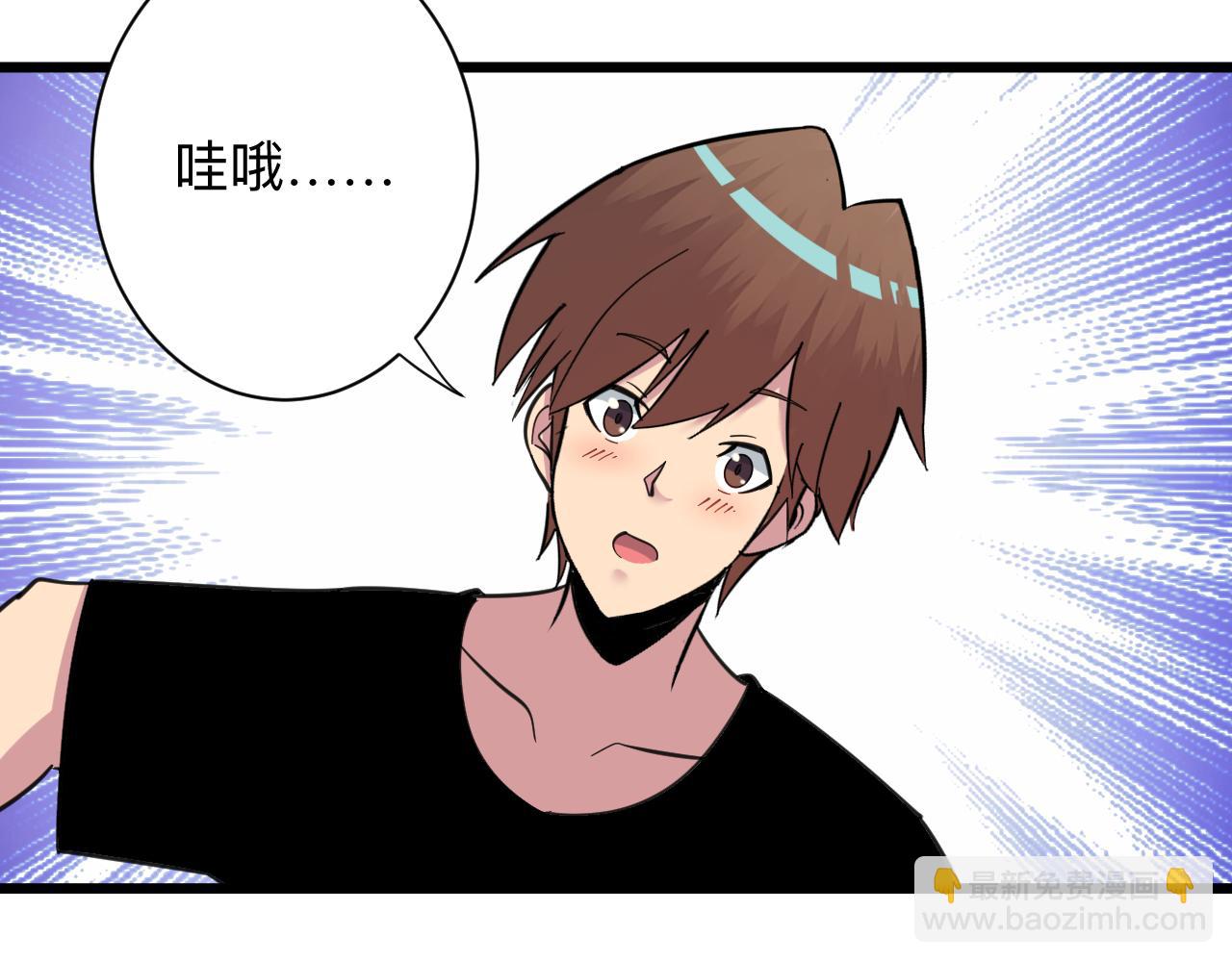 第329话 真爱无敌14