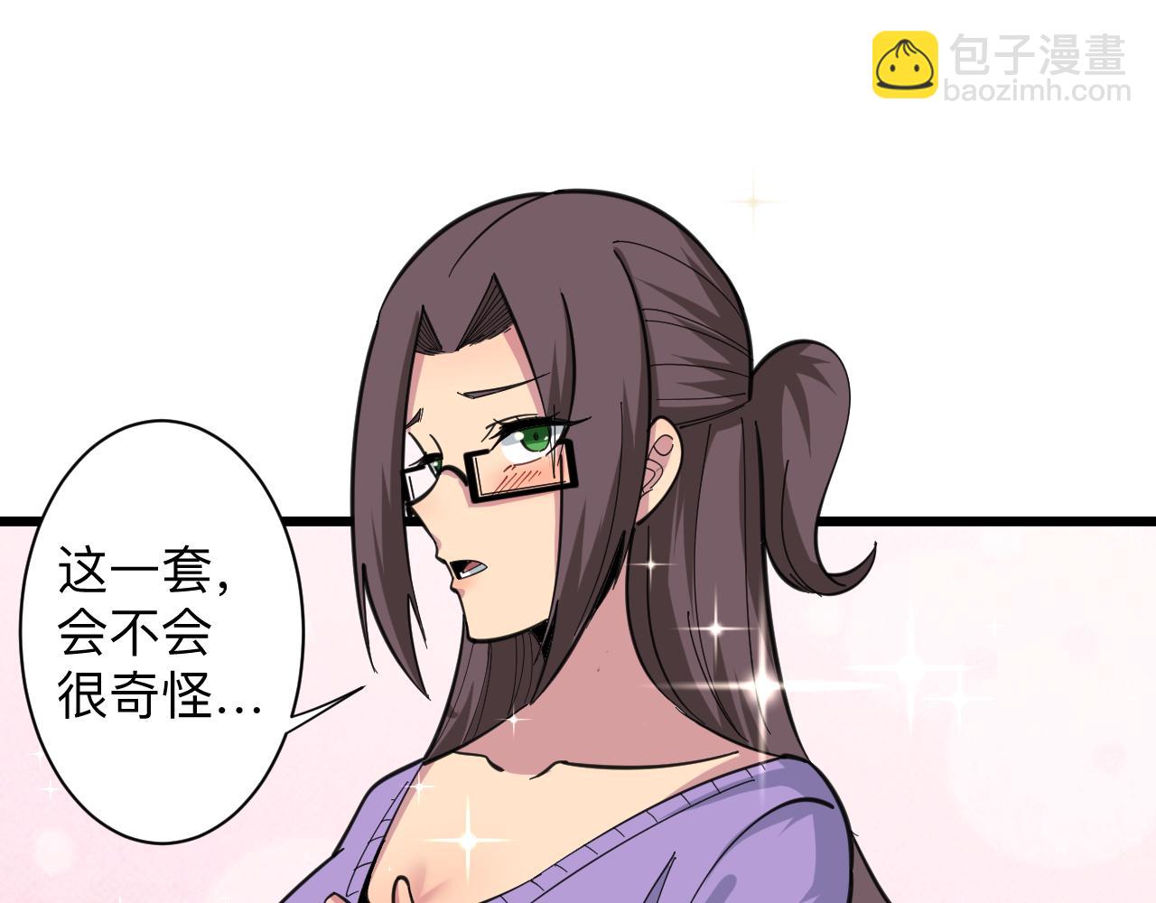 第329话 真爱无敌15