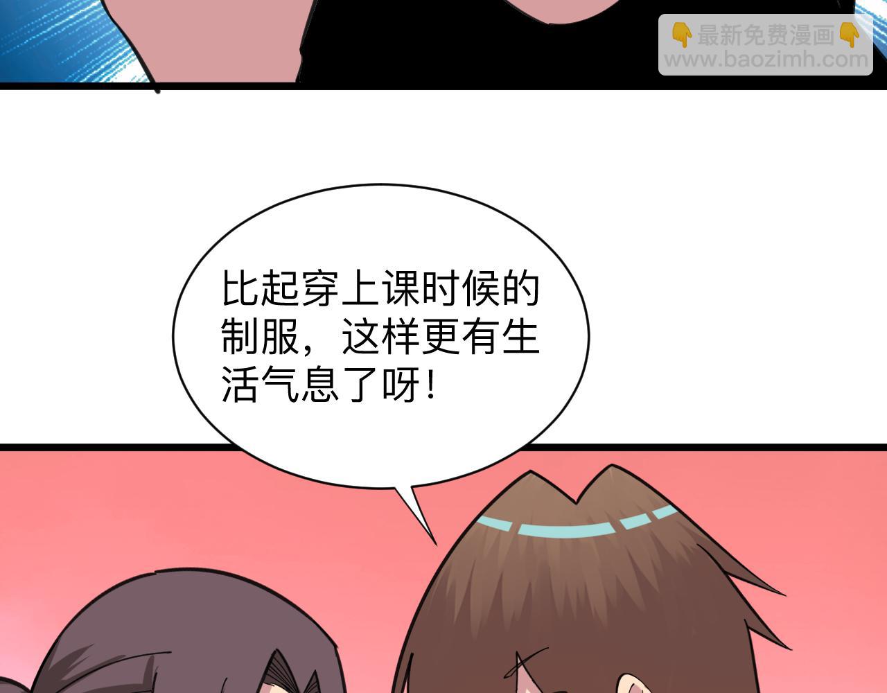 第329话 真爱无敌21