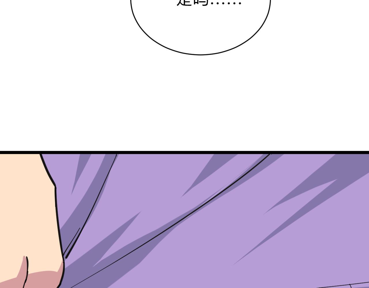第329话 真爱无敌23