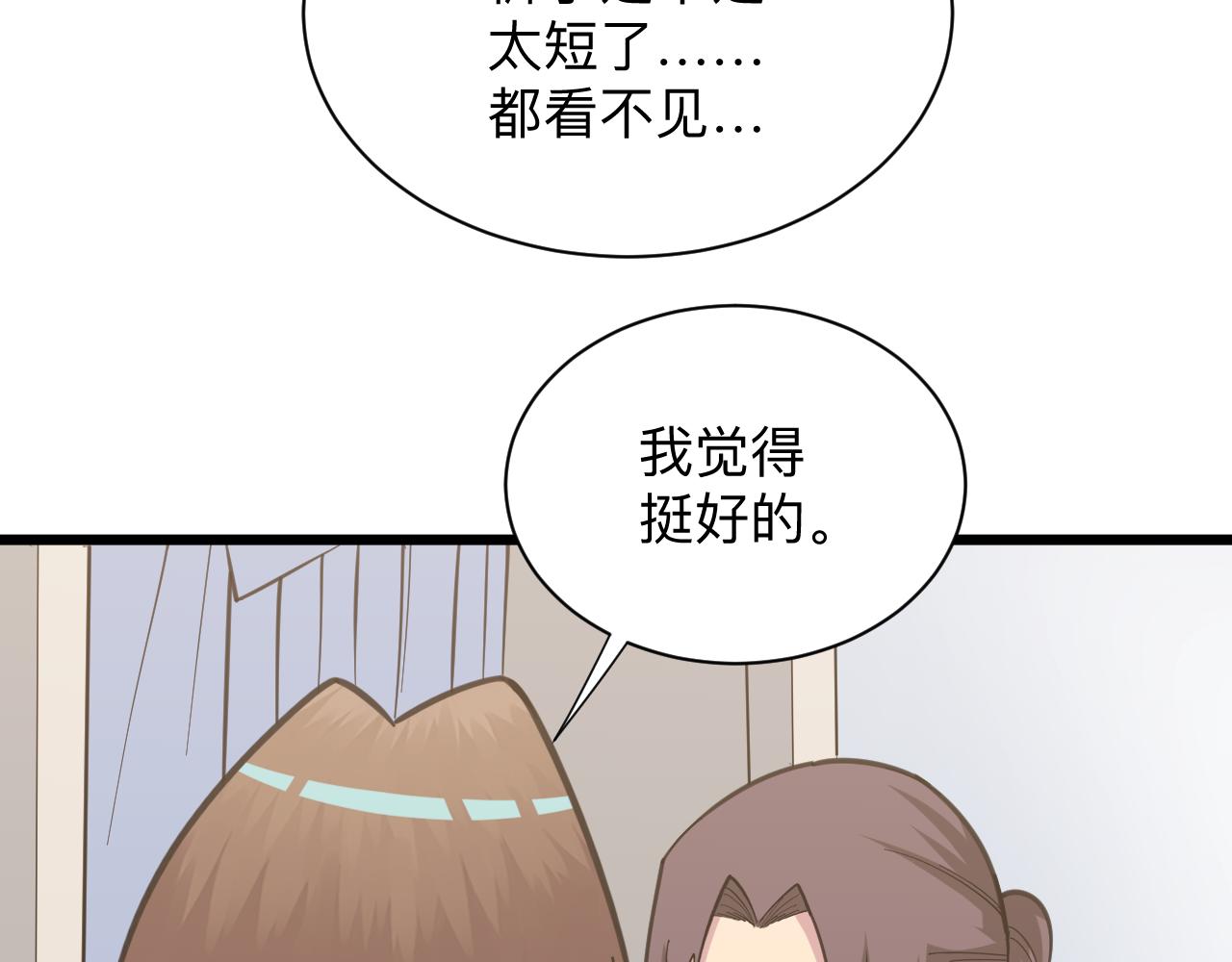 第329话 真爱无敌25