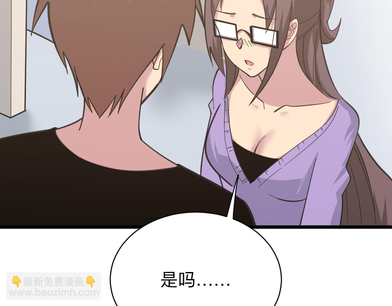 第329话 真爱无敌26