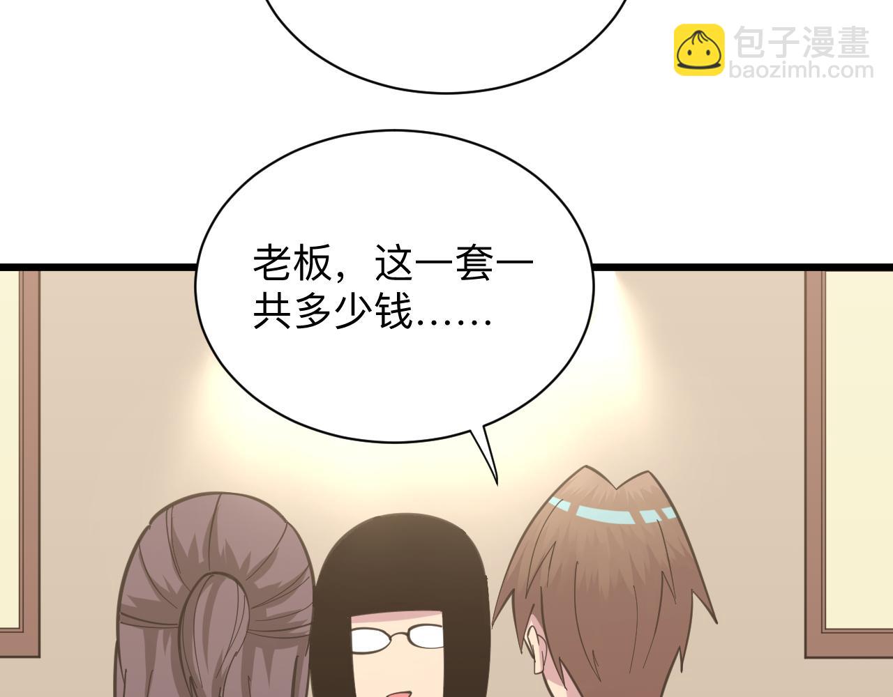 第329话 真爱无敌27