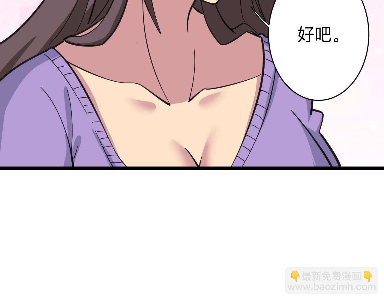 第329话 真爱无敌36