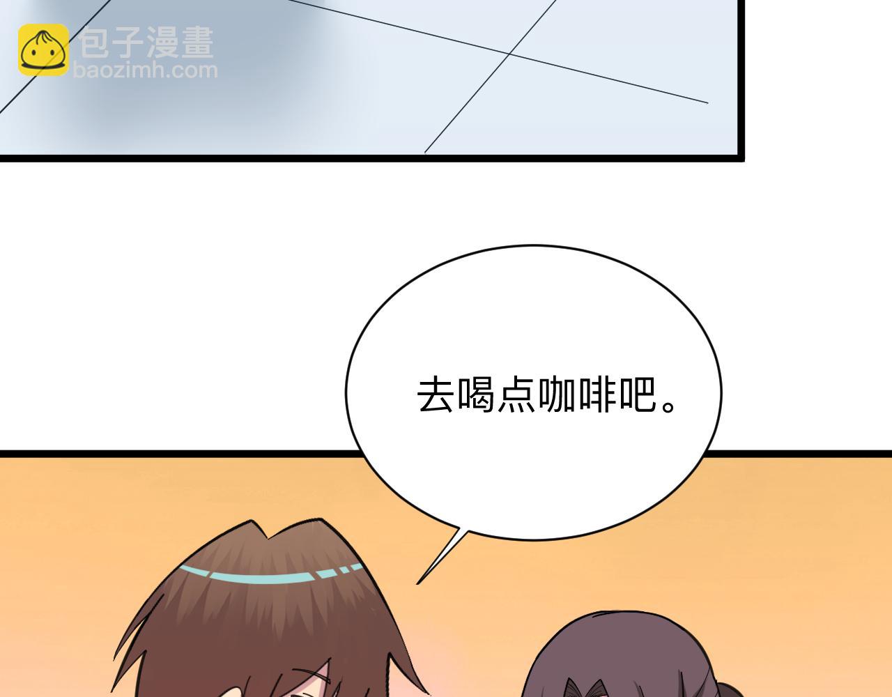 第329话 真爱无敌38