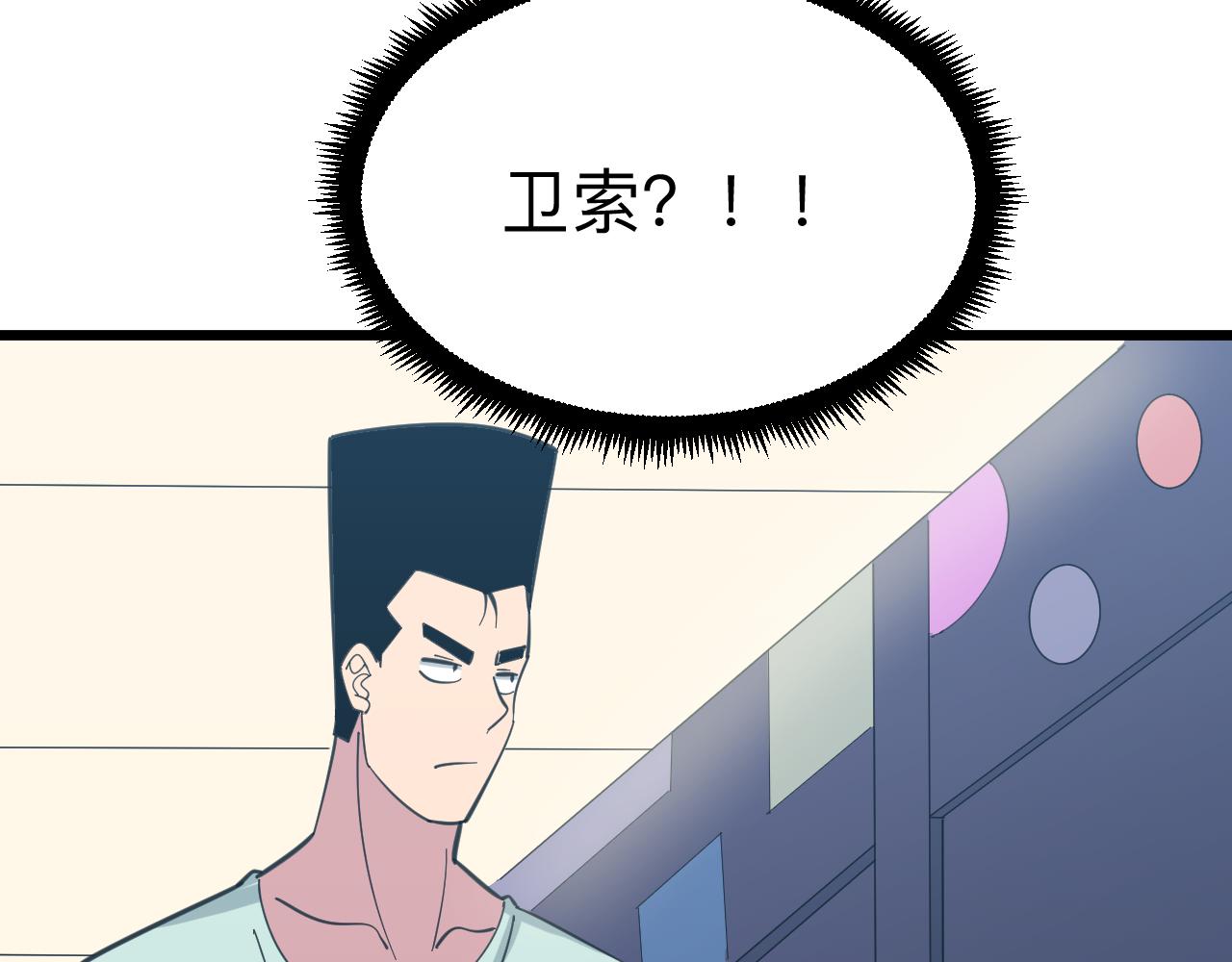 第329话 真爱无敌51