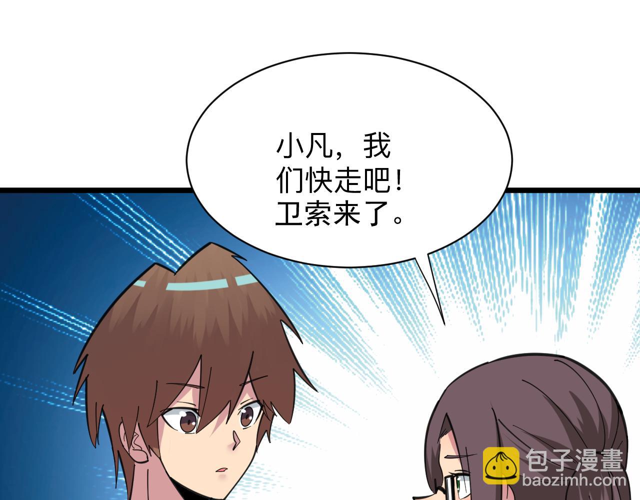 第329话 真爱无敌53