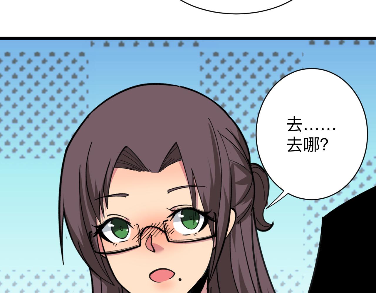 第329话 真爱无敌66