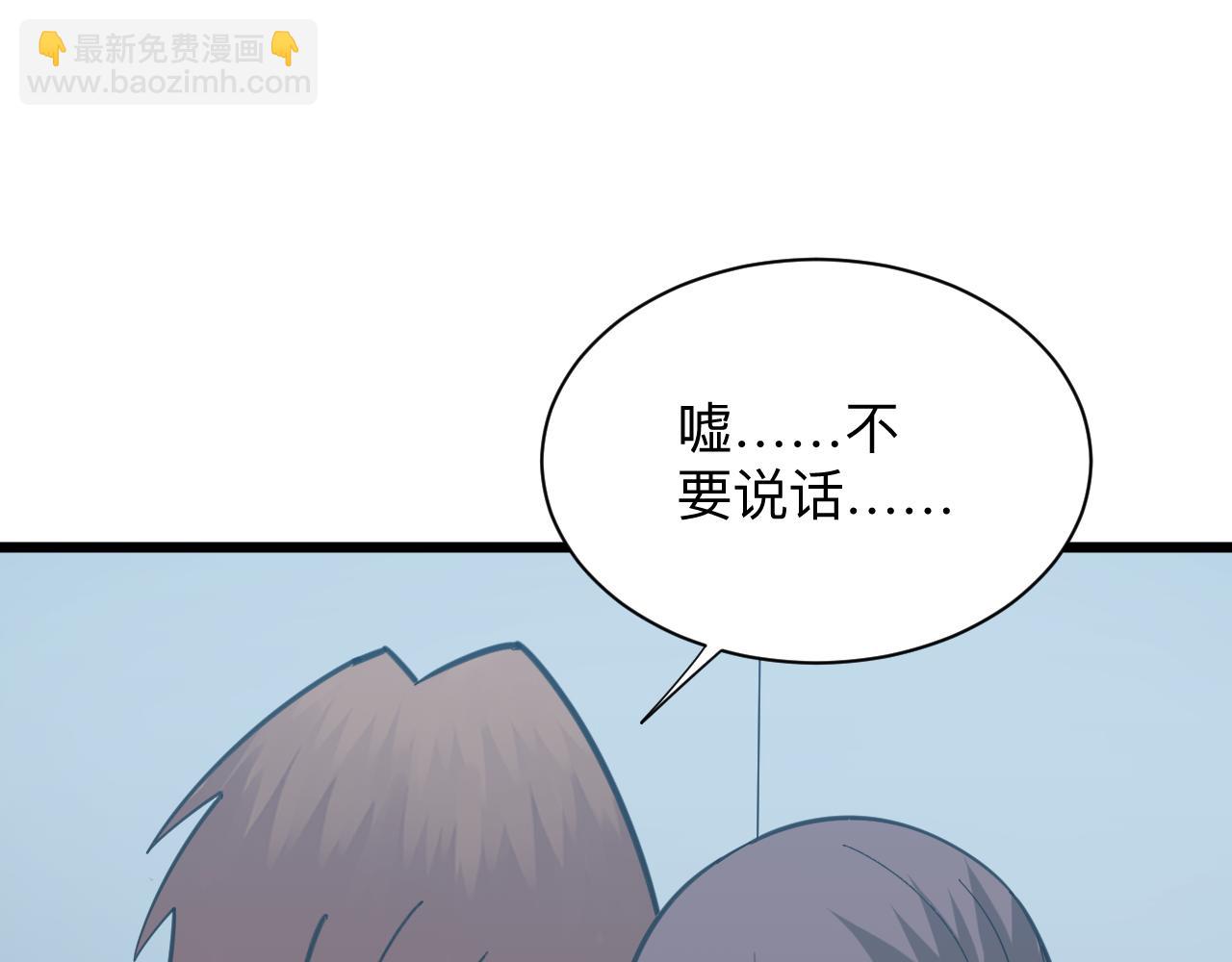 第329话 真爱无敌79