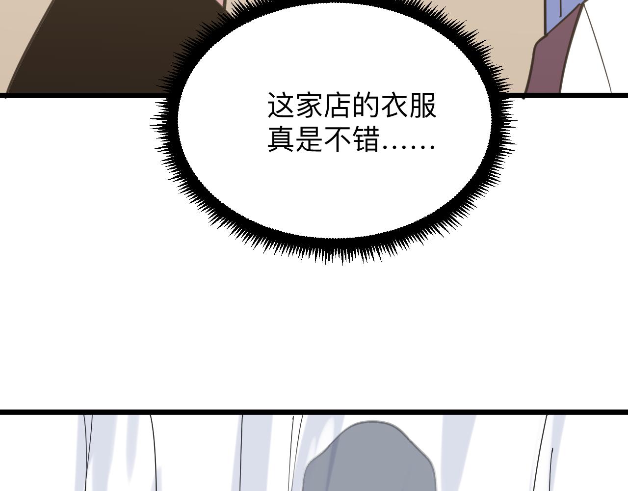 第329话 真爱无敌8