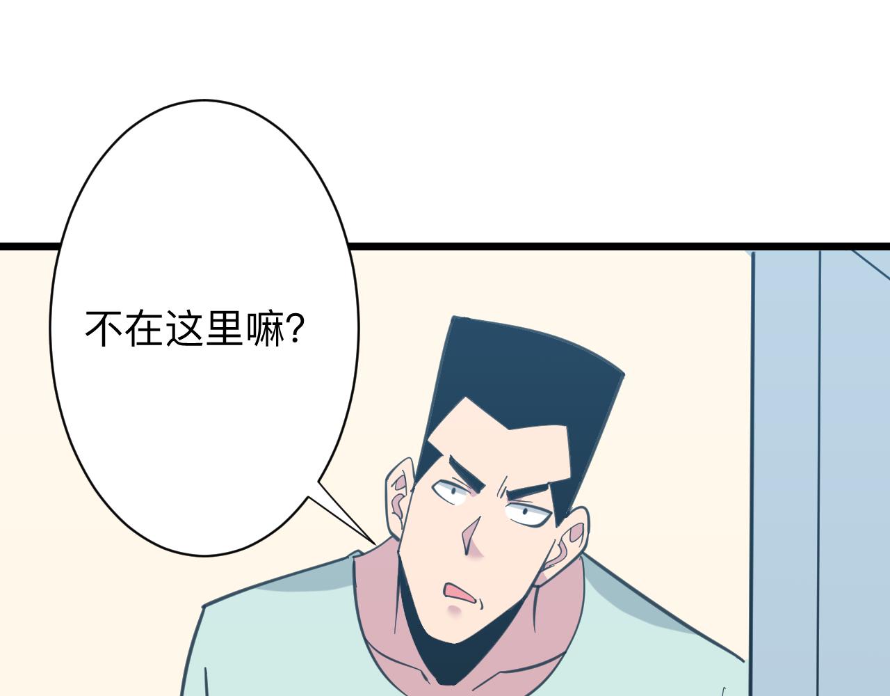 第329话 真爱无敌98