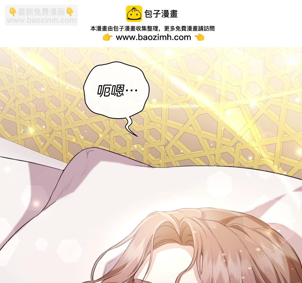 第9话 惩罚1