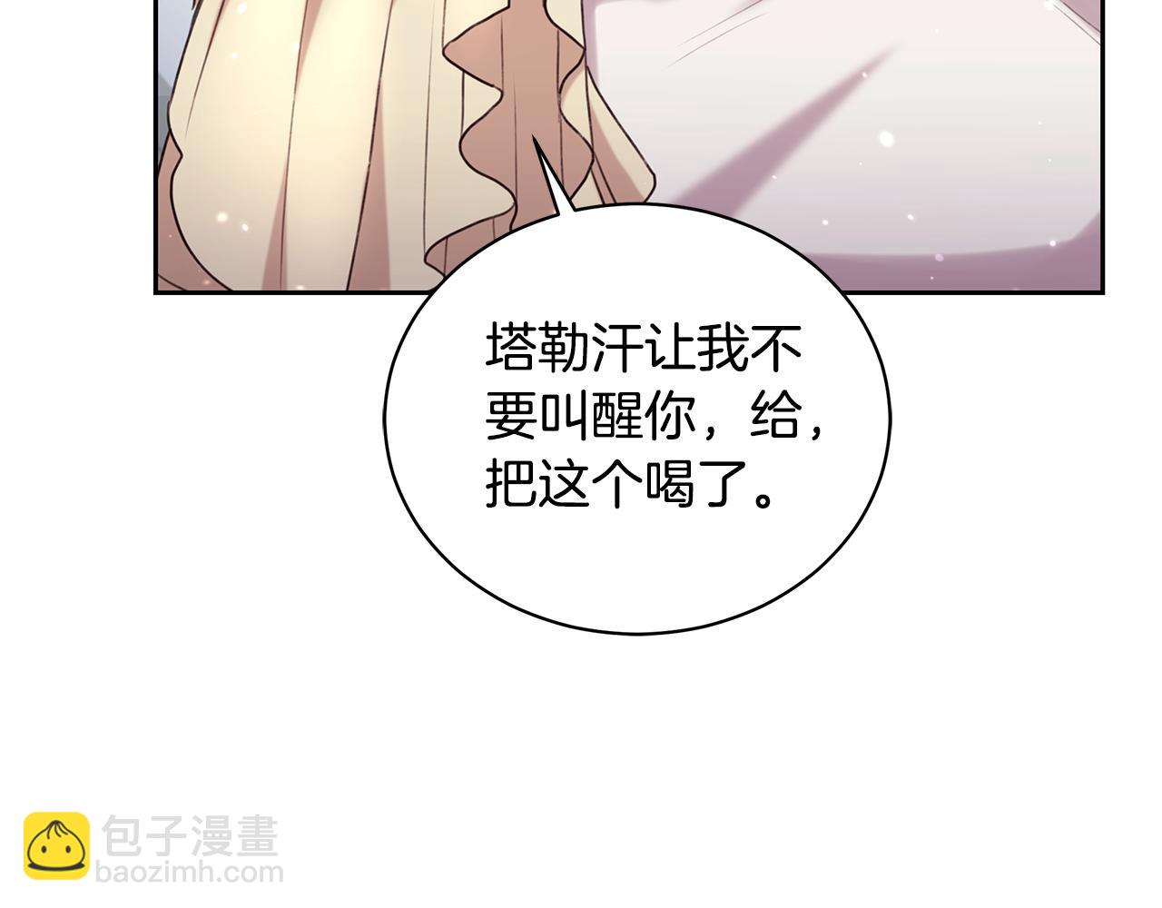 第9话 惩罚10