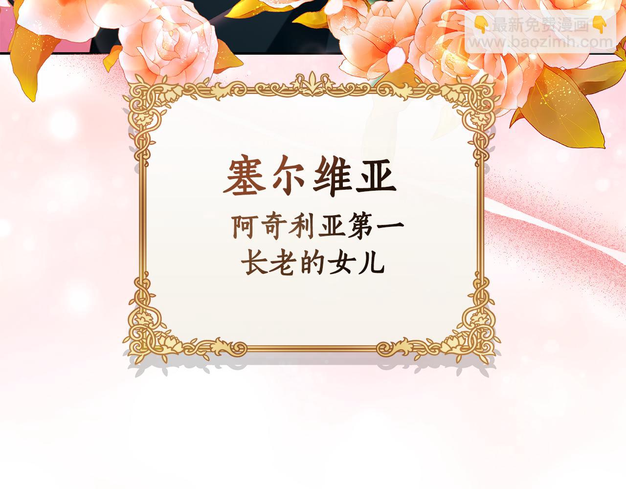 第9话 惩罚111