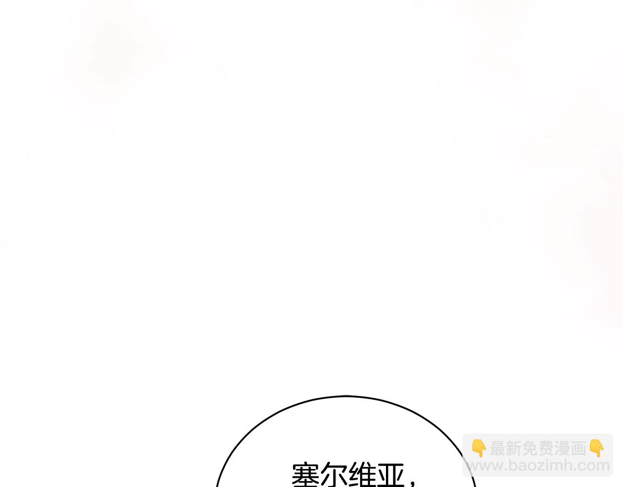 第9话 惩罚112