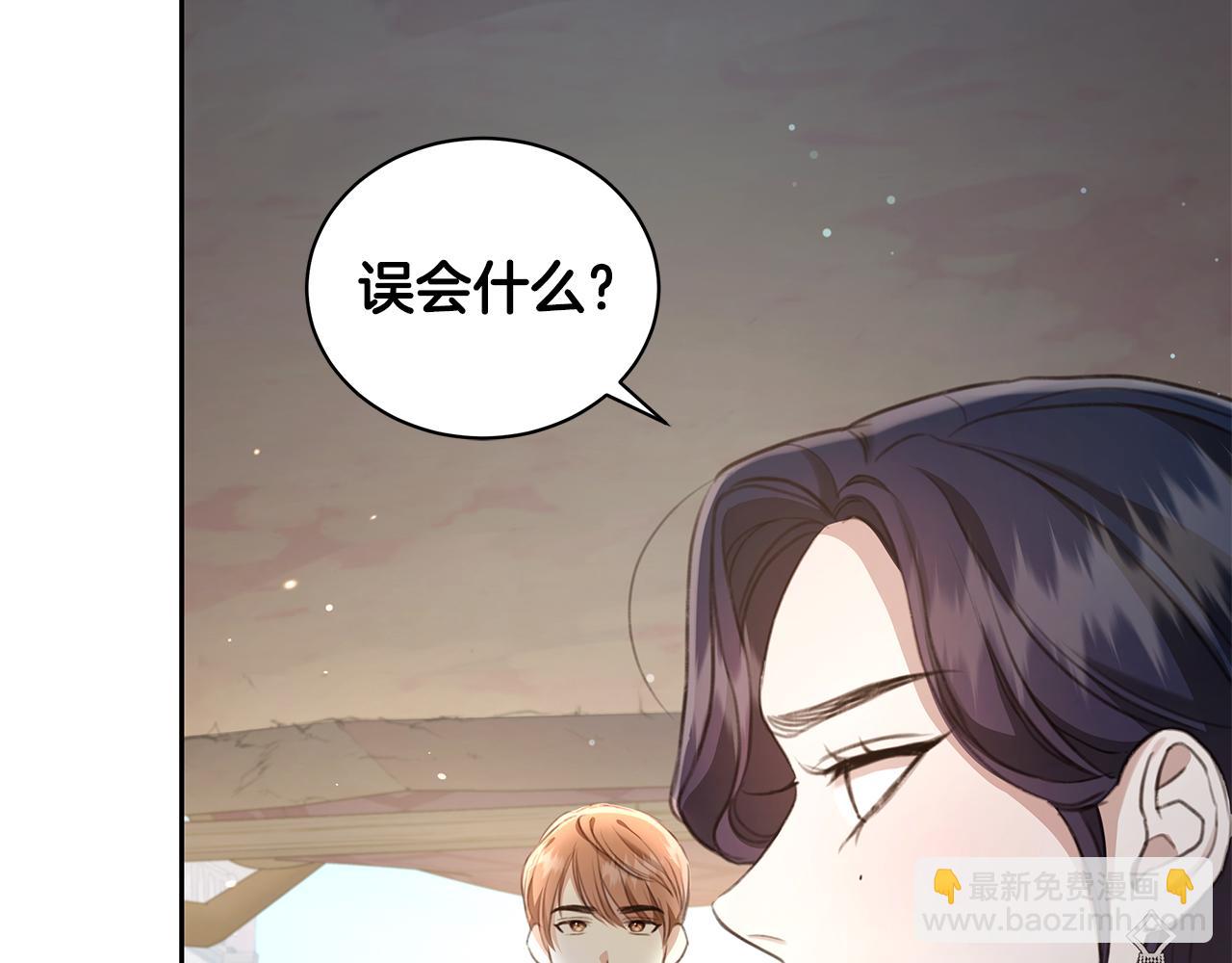 第9话 惩罚117