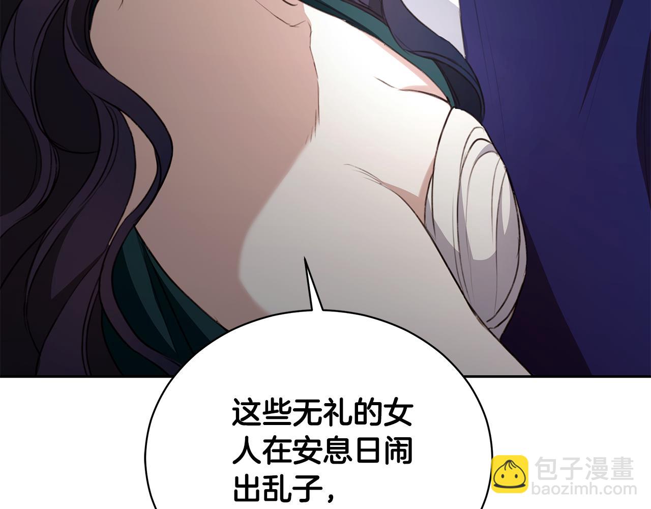 第9话 惩罚122